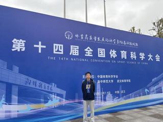 2025年yl23455永利官网--体...